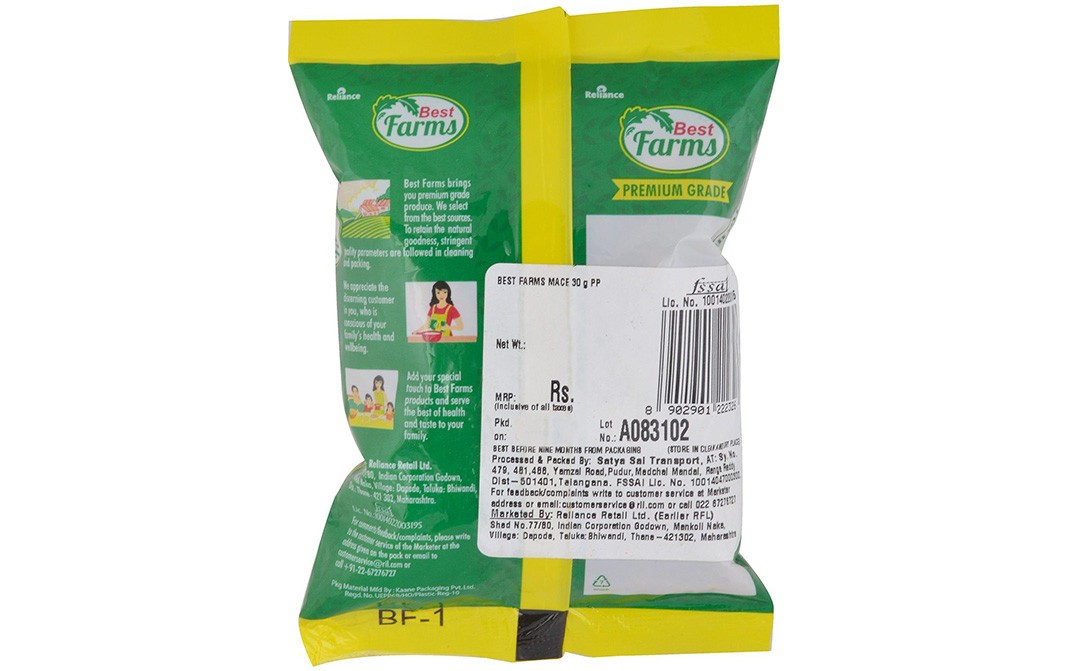 Reliance Mace    Pack  30 grams